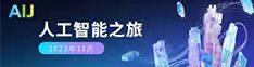 aij美女我要日你逼