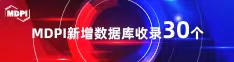 看操亚洲老女人的逼喜报 | 11月，30个期刊被数据库收录！